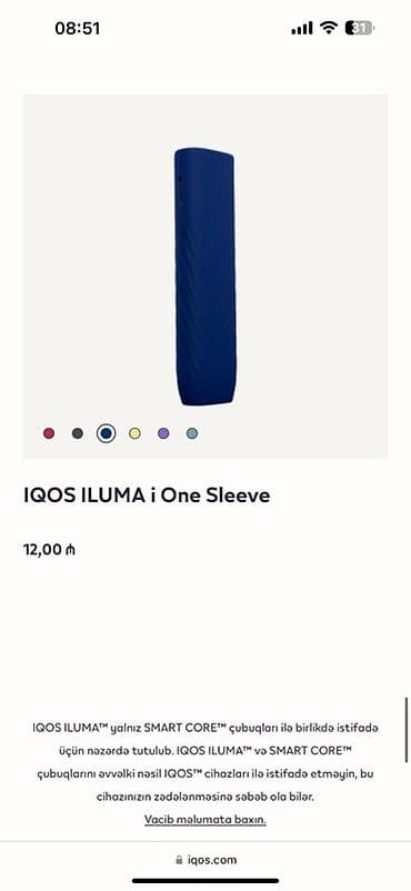 IQOS – tütün qızdırma cihazı - Brend: Philip Morris Products S.A — 6