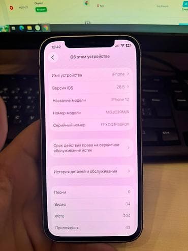 iwatch 6: IPhone 12, 128 GB, White Titanium, Zəmanət, Simsiz şarj, Sənədlərlə — 3