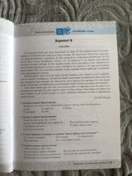 6 cı sinif namazov qiymətləndirmə pdf: Məhsul: Rus dili – 6-cı sinif üçün qiymətləndirmə tapşırıqları kitabı — 3