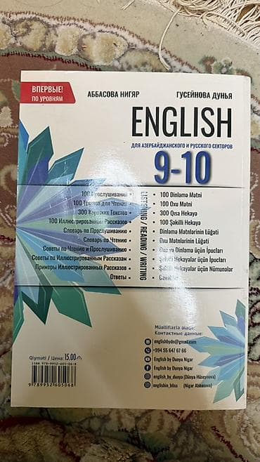 Kimya Testlər 9-cu sinif, DİM, 2-ci hissə, 2024 il — 2