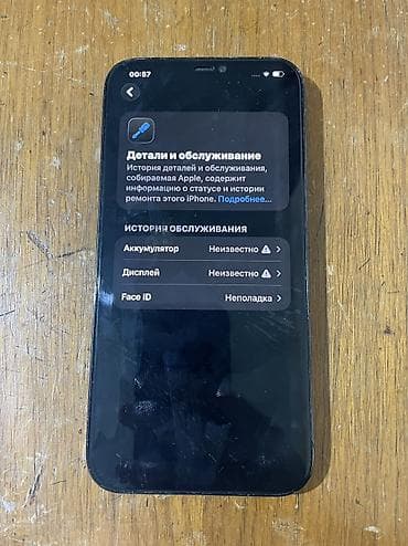 iphone 8 korpus: IPhone 12 Pro Max, 128 GB — 4