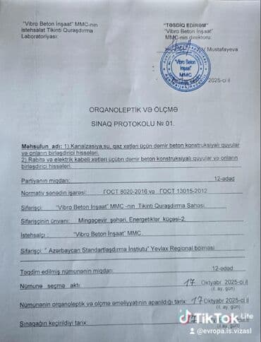 бетонные кольца больших размеров: Dəmir-beton quyu və quyu elementləri Satışı - Kanalizasiya, su və qaz — 1