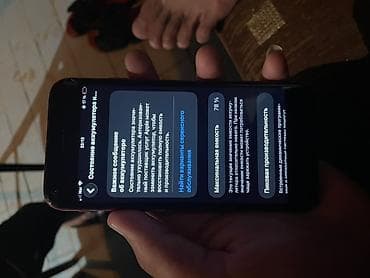 iphone mini: IPhone SE 2020, 64 GB, Qırmızı, Barmaq izi — 1