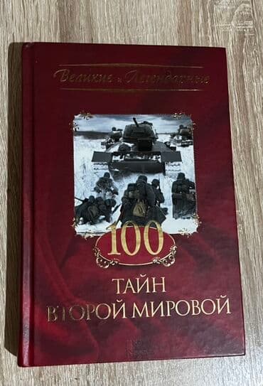 məktəbəqədər metodik vəsait pdf: Üç kitab təklif olunur: Valentina Skulte tərəfindən yazılmış "Uşaqlar — 2