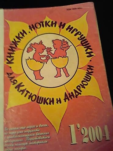 hedef kitabi: Derslikler. Есть еще разные учебники и тесты по всем предметам. Чтобы — 3
