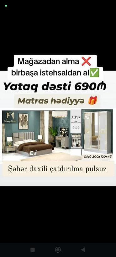İkinəfərlik çarpayı, Yeni