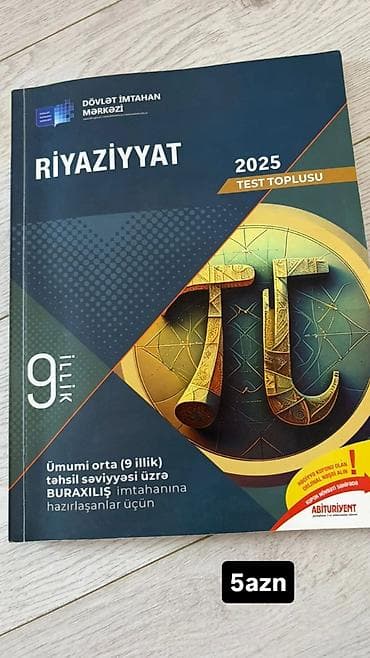 Buraxılış və qəbul imtahanlarına hazırlıq üçün dərs vəsaitləri və test — 7