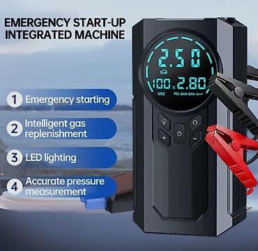 Akkumulyatorlu 3‑ü‑1 Kompressor Funksiyalar: - Nasos: təkər, top