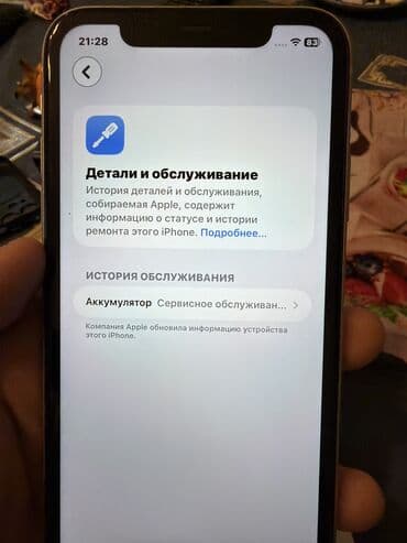 11 kabro: IPhone 11, 128 GB, Ağ, Face ID — 9