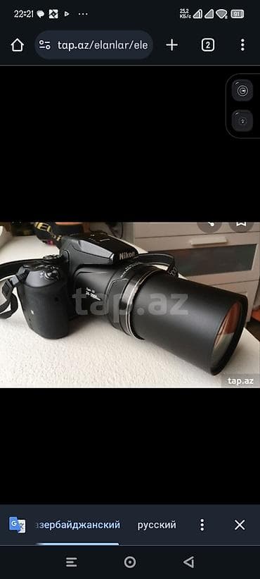 wd black sn850x: Nikon COOLPIX superzoom fotoaparat + tripod - Model: Nikon COOLPIX — 3