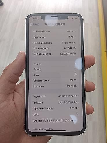 iphone 16 pro max almaq: IPhone Xs Max, 256 GB, Ağ, Face ID — 2