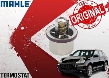 termostat qiymetleri: TERMOSTAT "PORCHE" OEM KODU : 948 106 125 01 BREND : MAHLE BREND KODU — 1