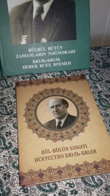cd disk: Bül-bülün sənəti 467 səhifə kitab və 59 mahnı,ariyalar, təsniflər — 2
