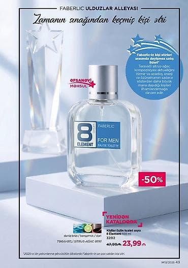 Красота и здоровье: Faberlic makiyaj koleksiyası – SPA-effektli formullar və gündəlik — 6