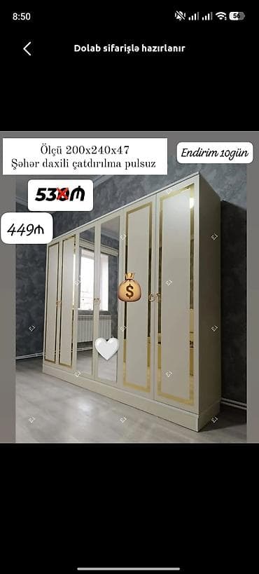 hy320 mini: Düz dolab, Paltar üçün, Açılan, Korpuslu, 6 qapı — 1