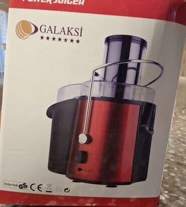 Şirəçəkən Galaksi, Mərkəzdənqaçma, Yeni, Pulsuz çatdırılma