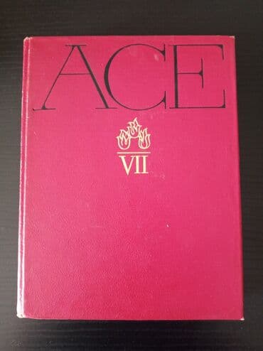 harry potter eynekleri: Azərbaycan Sovet Ensiklopediyası 5 cildi var hazırda Səliqəli — 1