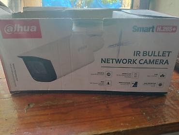 Elektronika: 4 ədəd varDahua DH-IPC-HFW1431TP-ZS-S4 IP Kamera 4MP, 2.8–12 mm — 3