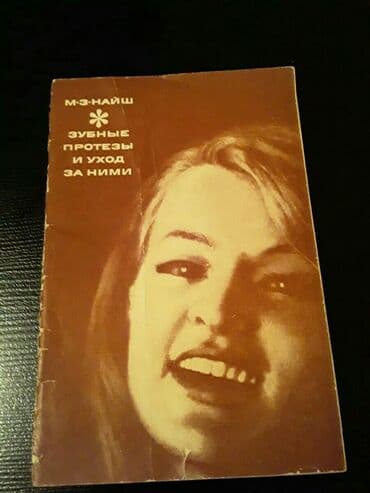 miq hazirliq kitablari pdf: Медицинские книги. Чтобы посмотреть все мои обьявления, нажмите на имя — 2