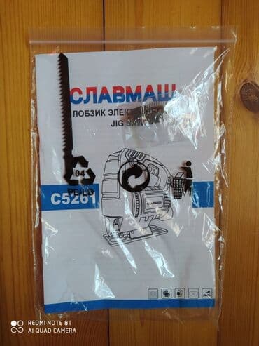 mişar daşının qiyməti 2021: Lobzik Yeni Keyfiyyətli Xod Azalan Coxalandi Ünvan koroglu metrosune — 5