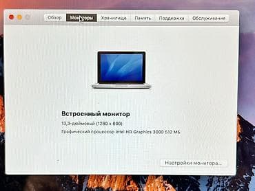 sahibinden macbook pro: İşlənmiş Apple MacBook, 13.3 ", Intel Core i5, 512 GB, Ünvandan götürmə, Pulsuz çatdırılma, Ödənişli çatdırılma — 4