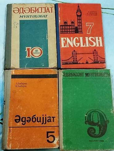 test kitab: CCCP dövrü. orta məktəb üçün dərsliklər. qiyməti 5 - 20 azn arası — 2