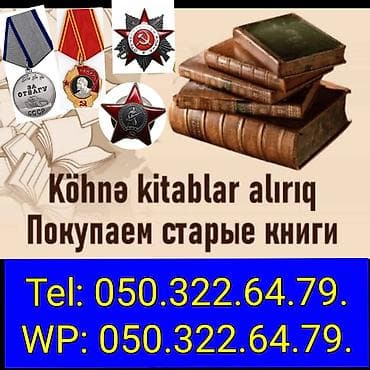 İdman və hobbi: Kitablar alırıq. CCCP dövrünə aid suvenirlər, antikvar əşyalar, foto — 1