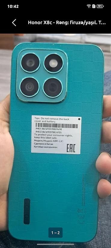 Honor X8c, цвет - Зеленый, Две SIM карты — 2