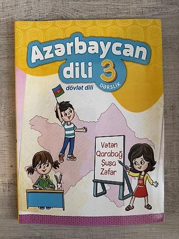 CD, DVD disklər və kassetlər: Məhsul: “Azərbaycan dili – 3” (dövlət dili) dərsliyi Təsvir: - 3-cü — 1