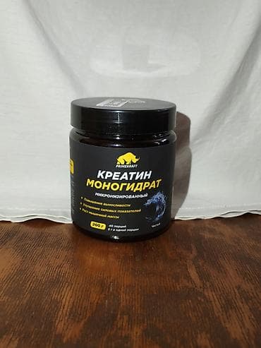 Kreatin Çəki: 100 - 200 g, Yeni