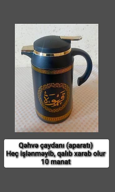 Qab-qacaq və mətbəx ləvazimatları: Yeni, rəng - Qara, Qəhvədan, Qranit, 1,5 bucket volume l — 1