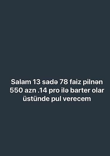 i̇phone xr: IPhone 13 — 1