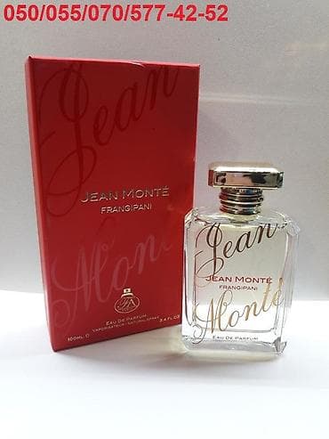 ideal.az parfum: Ormonde Jayne Frangipani Eau De Parfum for Women xanım ətrinin dubay — 2