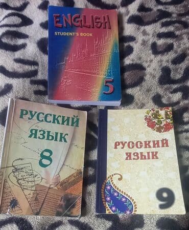 7 ci sinif azerbaycan tarixi dim pdf: Azərbaycan. Rus dili. İngilis. Tarix. Coğrafiya. 10sinif derslikleri — 1