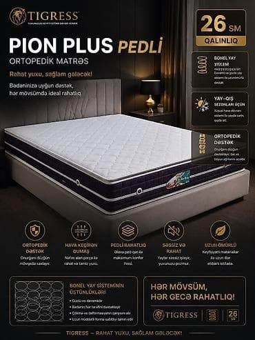 şişme döşek: Yeni, Ortopedik matras — 10