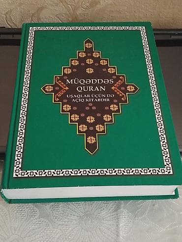 quran kitabı: Müqəddəs Quran – uşaqlar üçün də açıq kitabdır - Format: sərt üzlü — 1