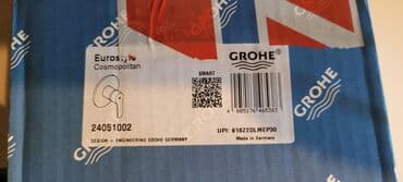 Lak-boya məhsulları: Grohe divar ici smesitel. Almaniya istehsali orijinal. Hrom rengli — 4