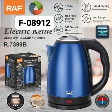 Raf çaydan Diqqət Çatdırılma bir gün ərzində rayonlar daxil