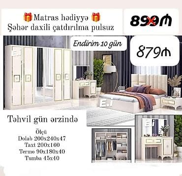 sdollar: İkinəfərlik çarpayı, Yeni — 1