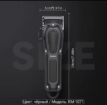 quad daraq: Kemei KM-1071 peşəkar saç kəsən maşın - Rəng: qara - Model: KM-1071 - — 2