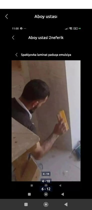 текстура внутри дома: Aboy ustası — 7