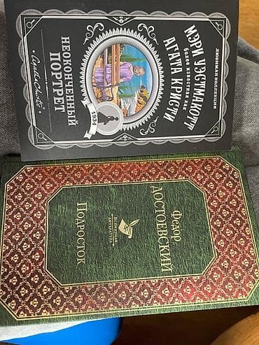 Художественная литература: Rus dilində müxtəlif janrlardan 5 kitab dəsti. Tərkib: - Fedor — 1