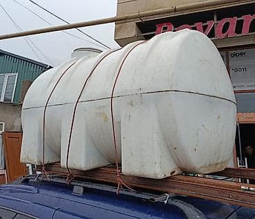 nerjaveyka cen: Bak, Plastik — 1