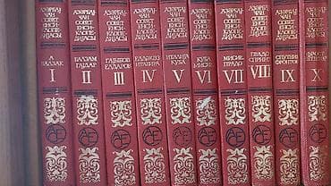 hedef kitabi: Книги новые. 10томов — 1