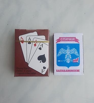 Kiçik oyun kartı, təzə, kolleksiya üçün — 1
