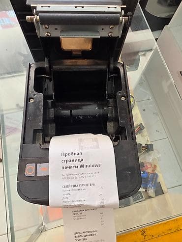 Printer və kseroks aparatları: Rongta firiması çek printer satılır işləkdir 20azn. Adaptrı yoxdur — 2