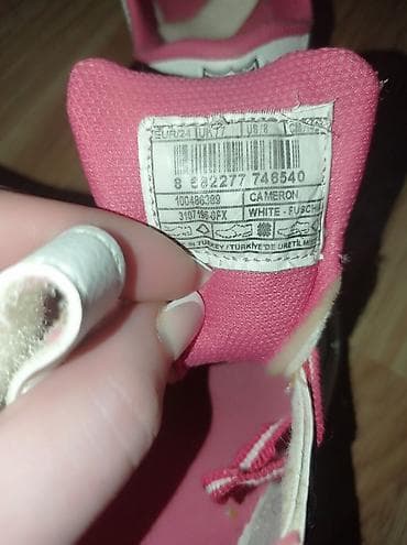 Цвет - Белый Кроссовки, Skechers, Размер: 24, Унисекс — 4
