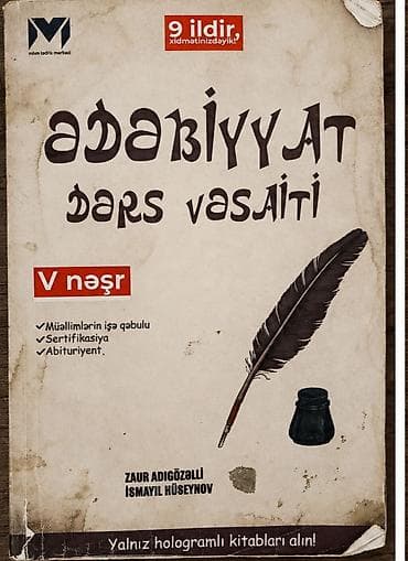 bravo student school: Məhsul: “Ədəbiyyat – Dərs Vəsaiti” (V nəşr) Nəşriyyat/mərkəz: MHM — 1