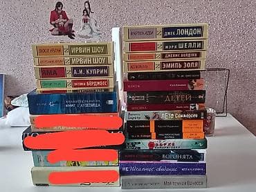 Продаю книги в хорошем состоянии!
Прошу писать на ватсапп 💛