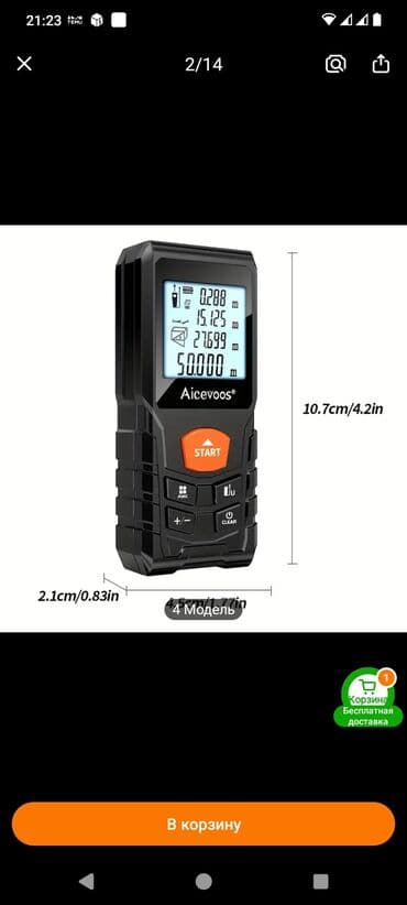 paqon metr nə deməkdir: Yeni Lazer məsafə ölçən, Hesablama funksiyalı, Ünvandan götürmə, Kredit yoxdur — 3